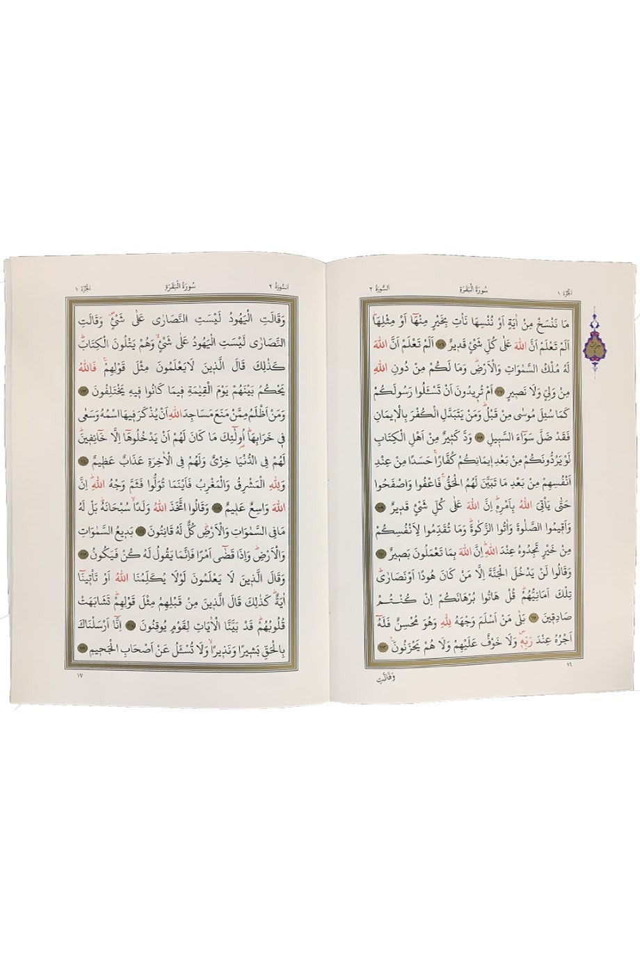 Kuran-ı Kerim Bilgisayar Hatlı Cami Boy