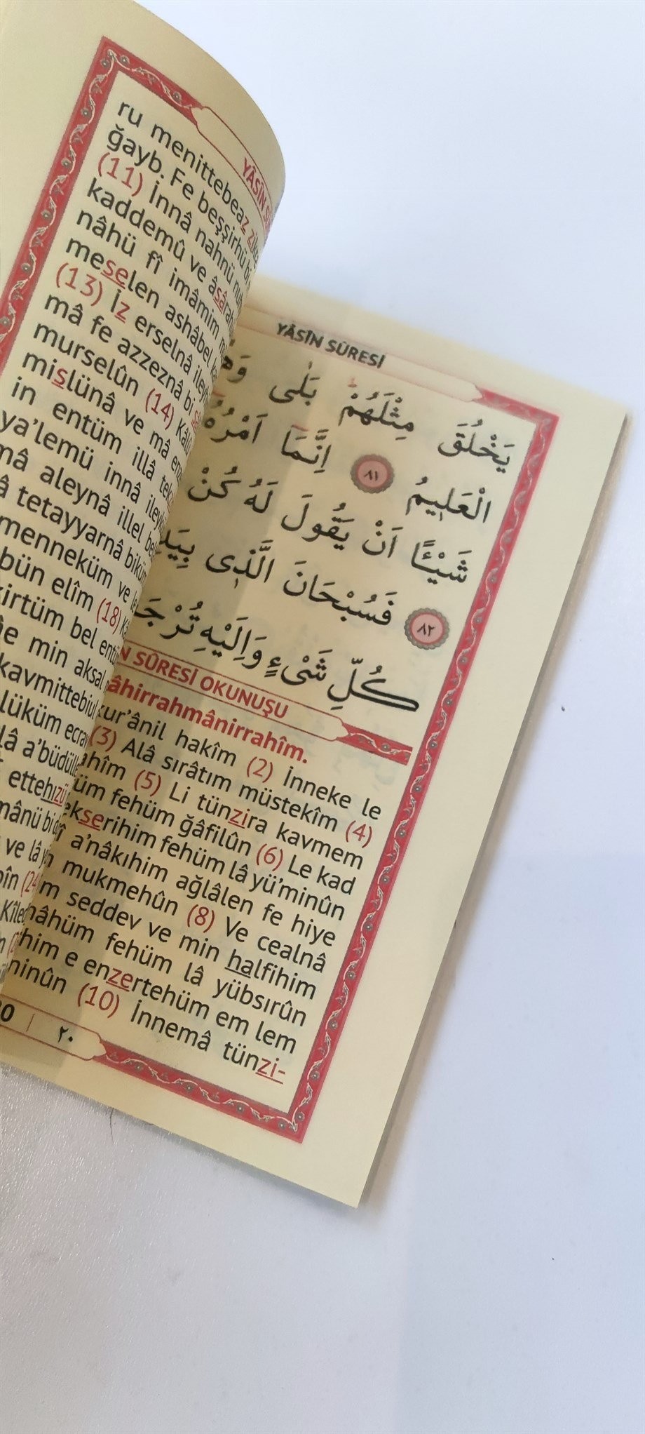 Kabe Motifli 128 Sayfa Ayraçlı Yasin