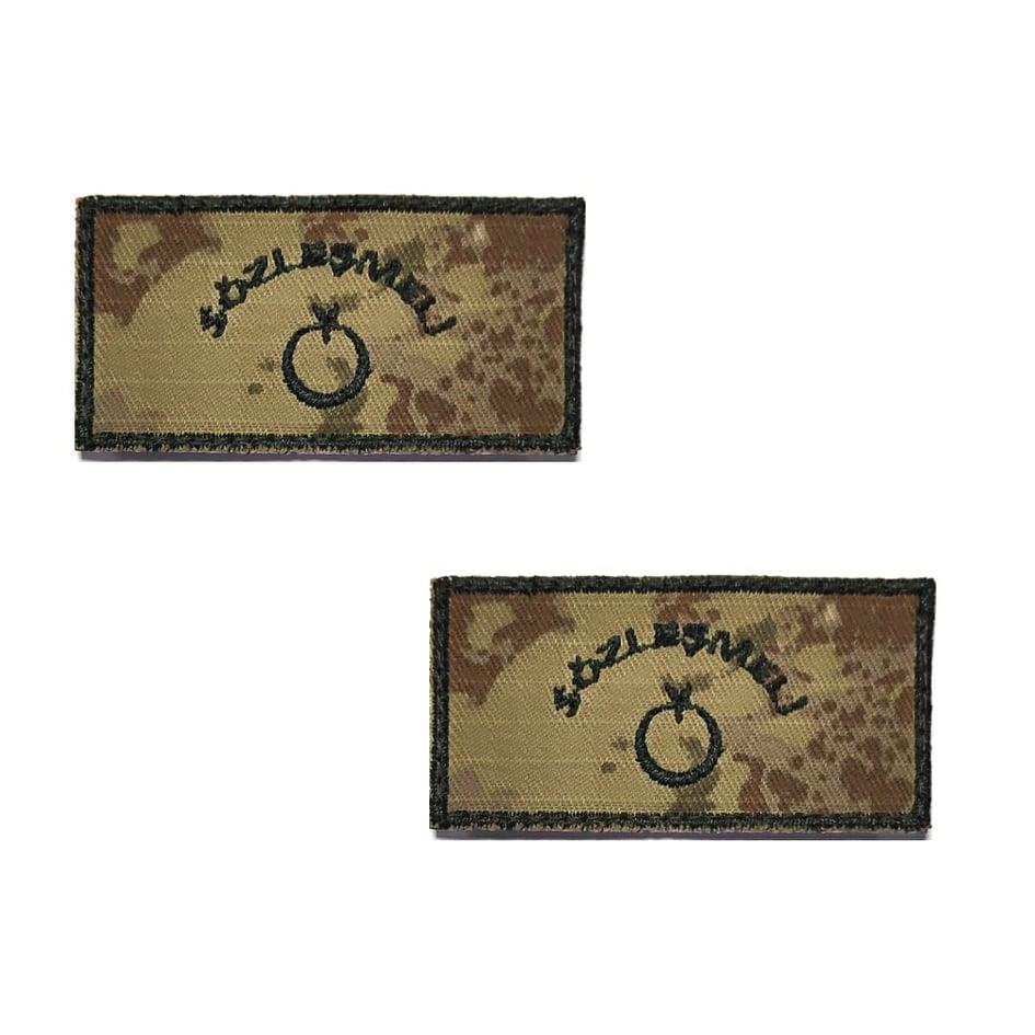 SÖZLEŞMELİ ER TİŞÖRT RÜTBESİ 