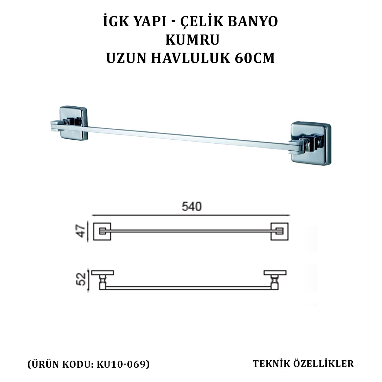 İGK YAPI - ÇELİK BANYO KUMRU UZUN HAVLULUK 60CM (KU10-069)