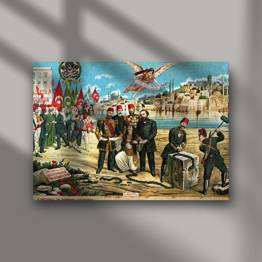 Hürriyet (30x40) Poster