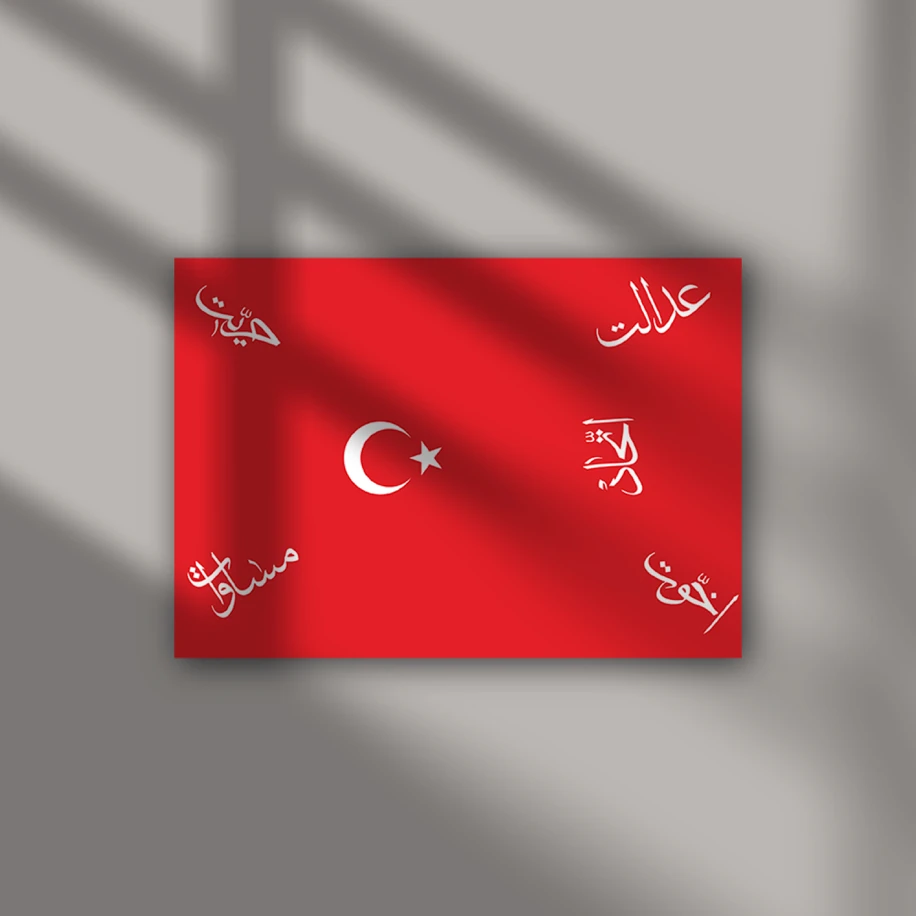 İttihat ve Terakki Bayrak Posteri (A5)