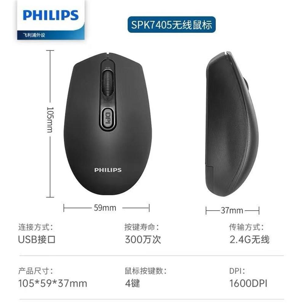 Philips M405 SPK7405 2.4Ghz 800-1600Dpı Kablosuz Mouse