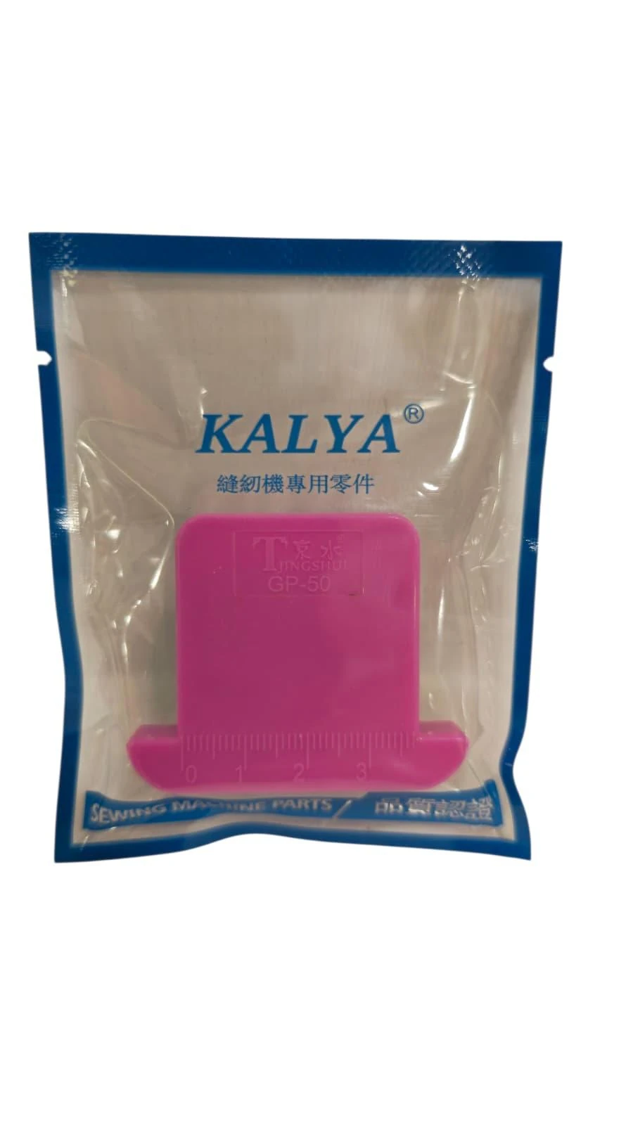 Plastik Mıknatıslı Siperlik