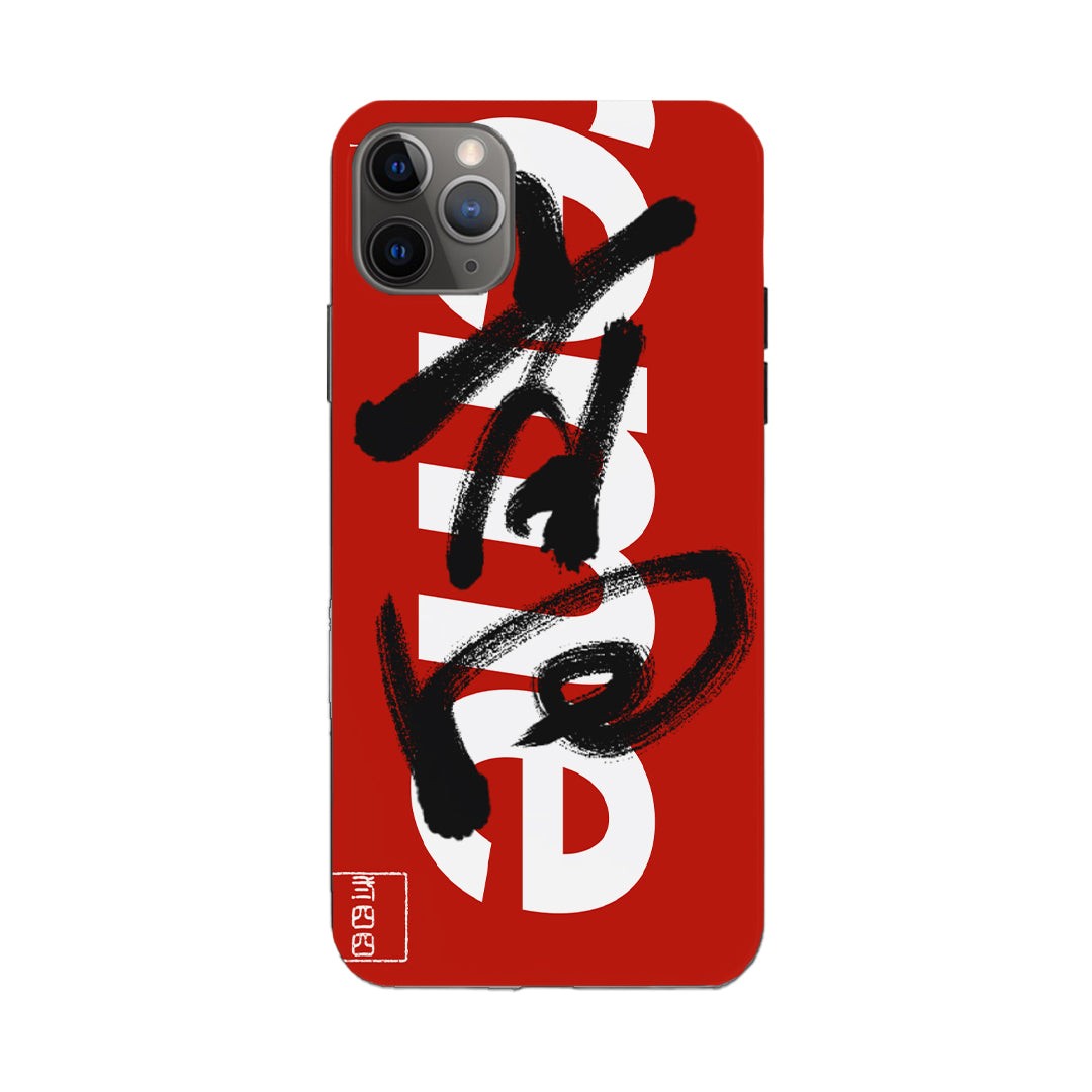 HYPE CASE