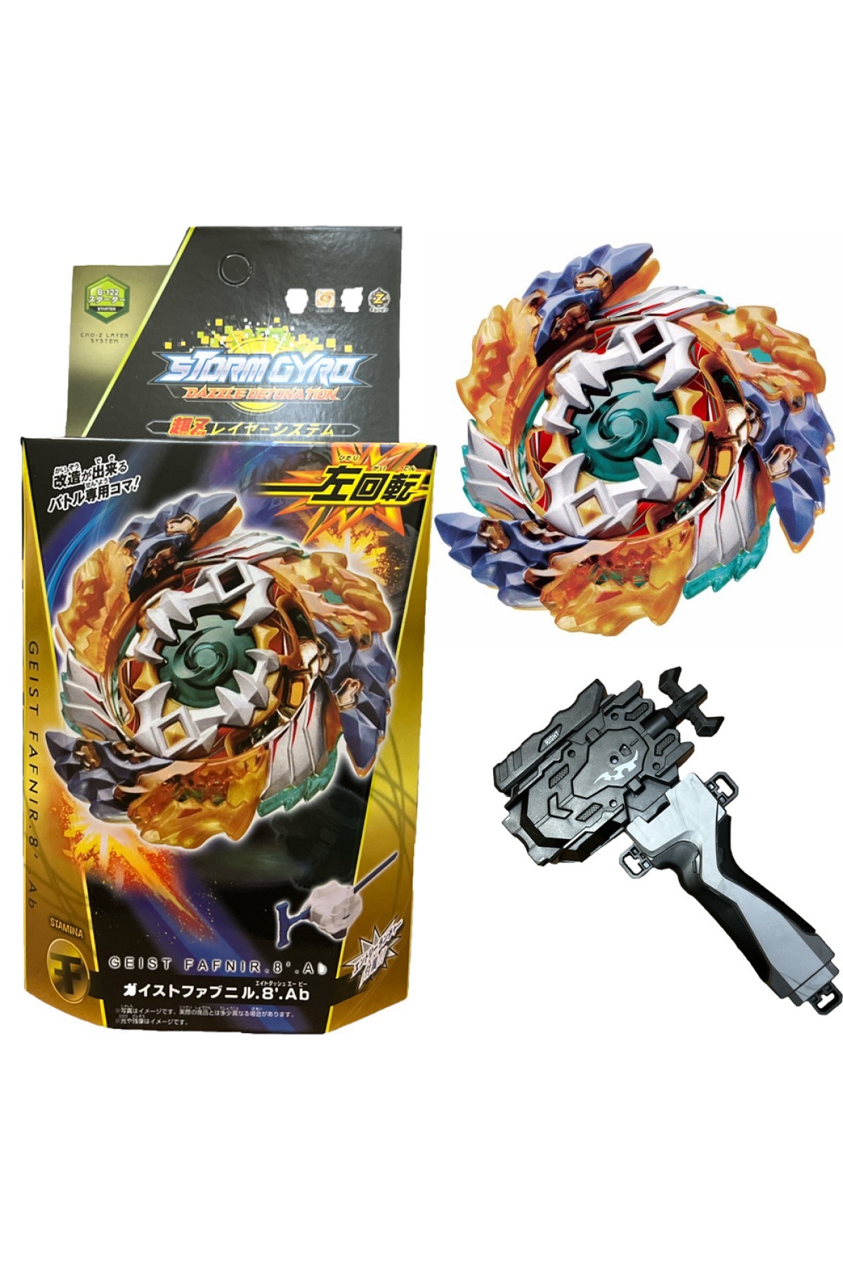 FLAME BURST B-122 Geist Fafnir 8 Absorb BEYBLADE FIRLATICILI B1221582TS