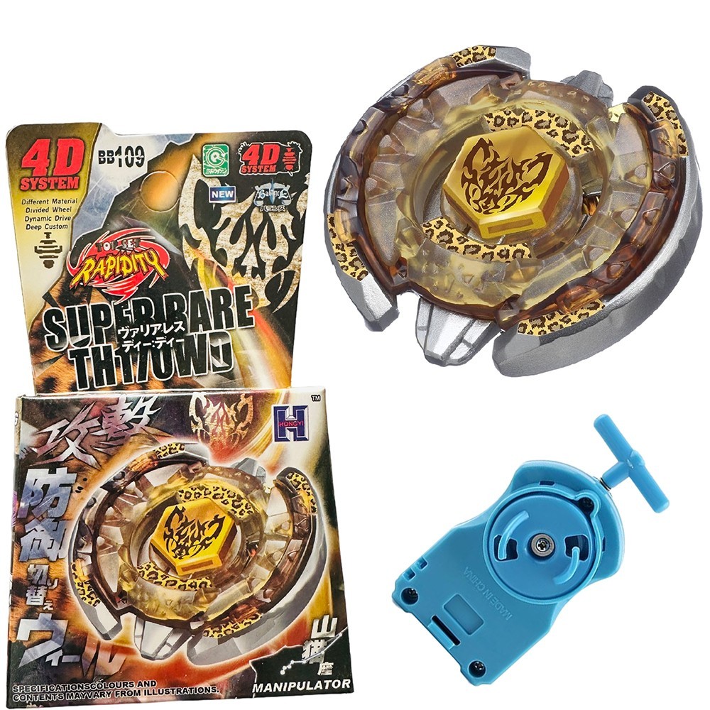 BB109  BEYBLADE METAL FUSION Beat Lynx 158-30M