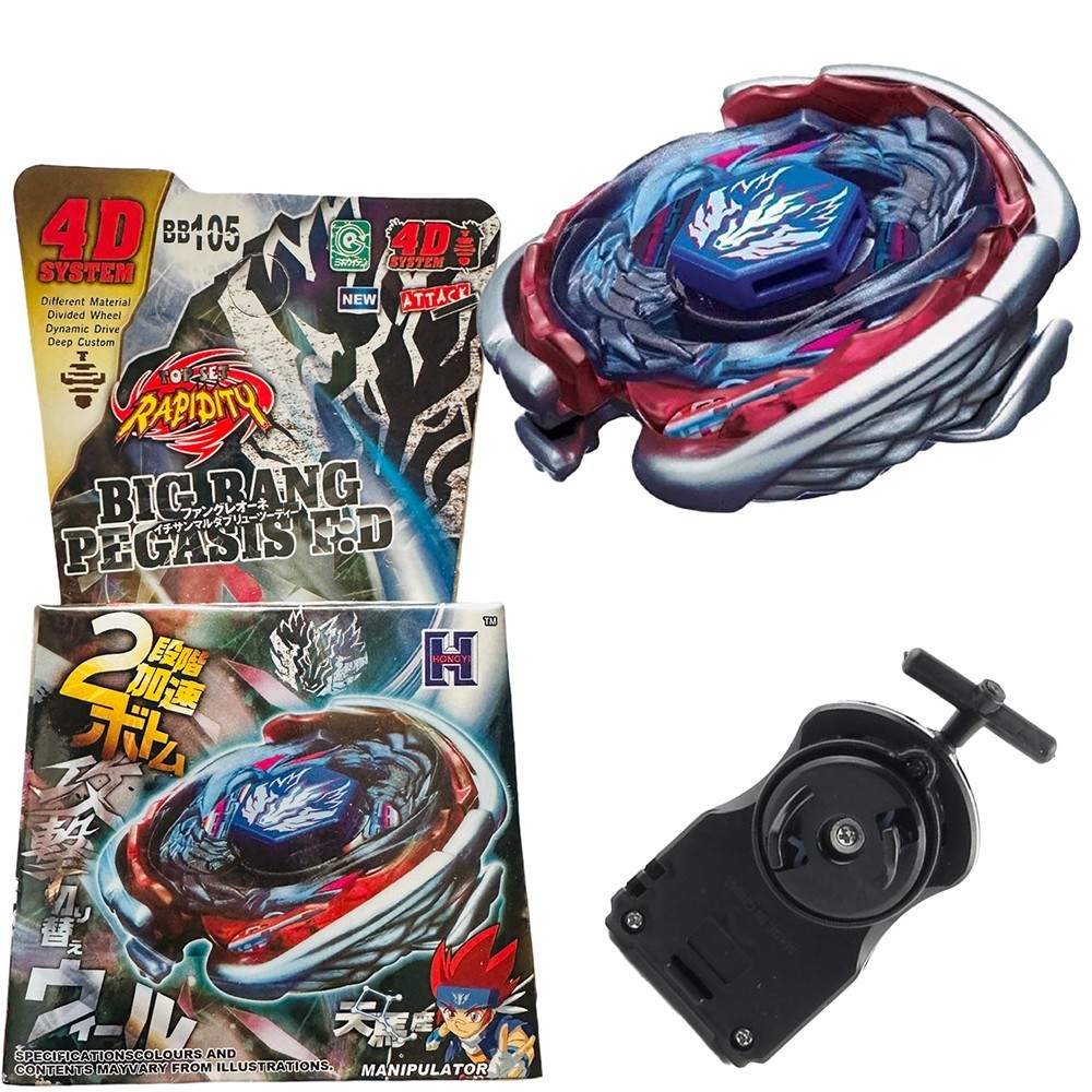 BB105  BEYBLADE METAL FUSION Big Bang Pegasis / Cosmic Pegasus 158-30S