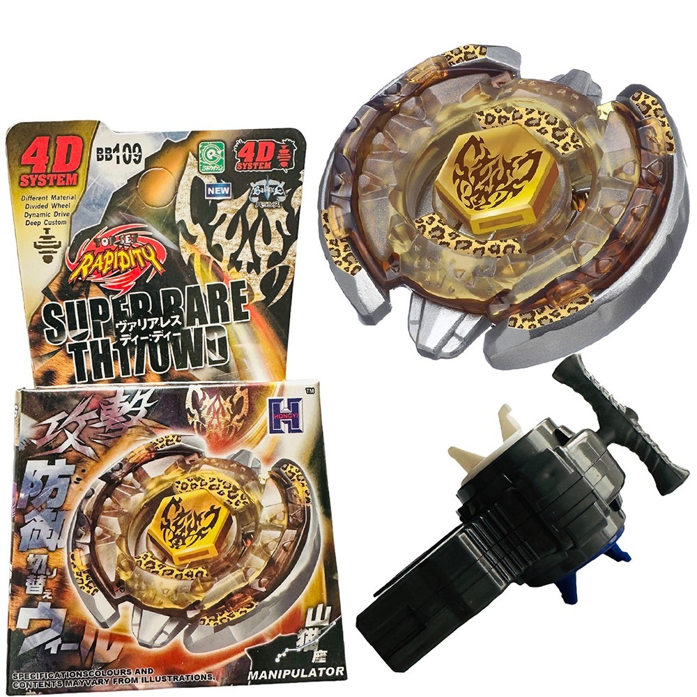 BB109  BEYBLADE METAL FUSION Beat Lynx 158-29