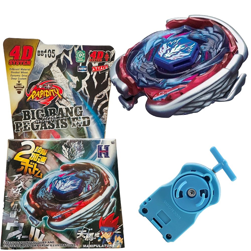 BB105  BEYBLADE METAL FUSION Big Bang Pegasis / Cosmic Pegasus 158-30M