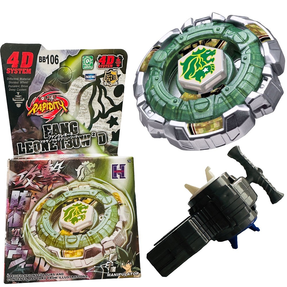 BB106  BEYBLADE METAL FUSION Fang Leone 158-29