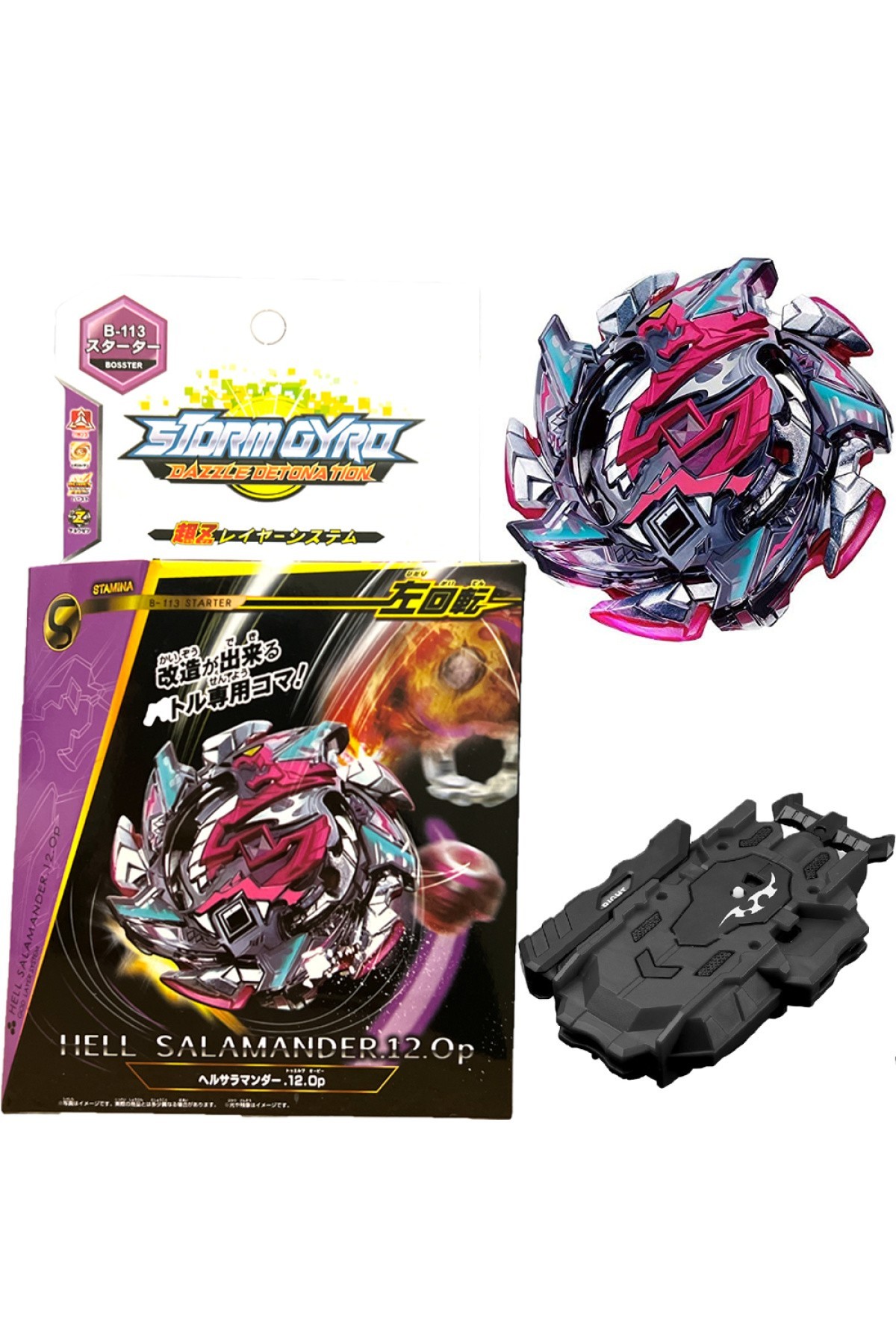 FLAME BURST B-113 Burst Booster Hell Salamander 12 Operate 12.op BEYBLADE FIRLATICILI B1131582S