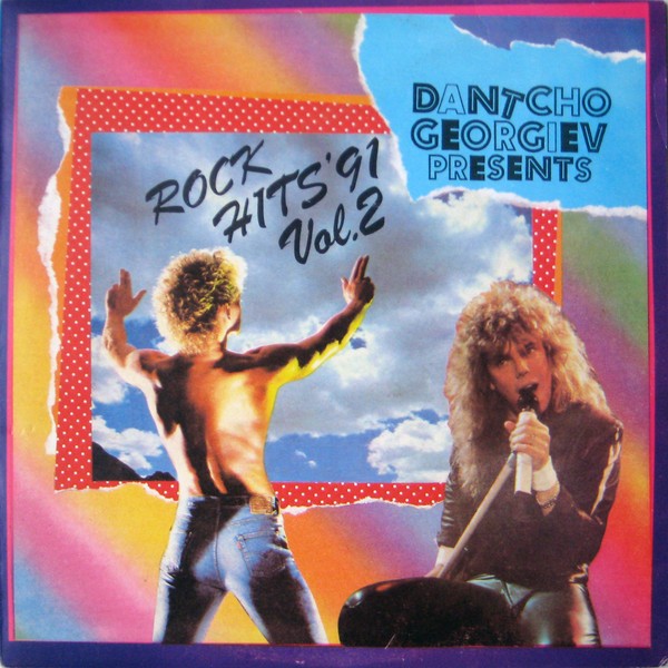 Various – Dantcho Georgiev Presents: Rock Hits '91 Vol. 2