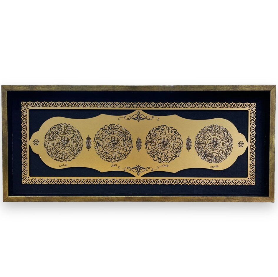 Nas, Felak, İhlas ve Kâfirun Suresi Yazılı Ahşap Tablo Gold-Siyah (30x70 Cm )