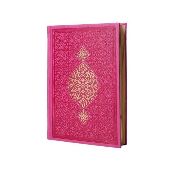 Hediyelik Kur'an-ı Kerim Orta Boy Termo  Fuşya Mühürlü ( 17 * 24,5 cm )