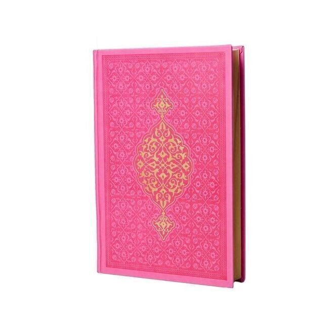 Hediyelik Kur'an-ı Kerim Mühürlü (Hafız Boy) Termo  Pembe ( 14 * 20  cm )