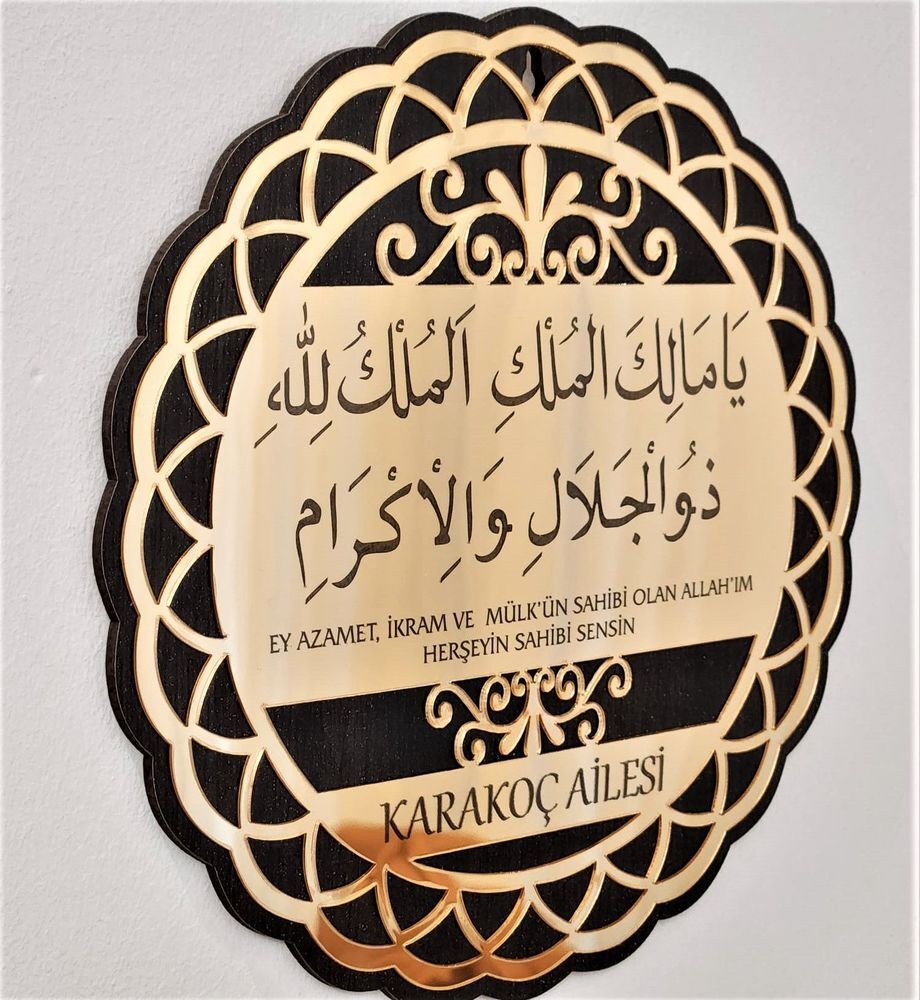 İsme özel veya Aileye özel kapı deprem duası 20*20 cm Venge + Gold Pleksi