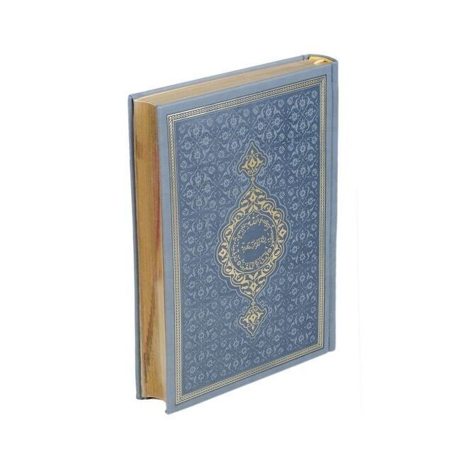 Hediye Kur'an-ı Kerim Orta Boy Termo  Gri Mühürlü ( 17 * 24,5 cm )