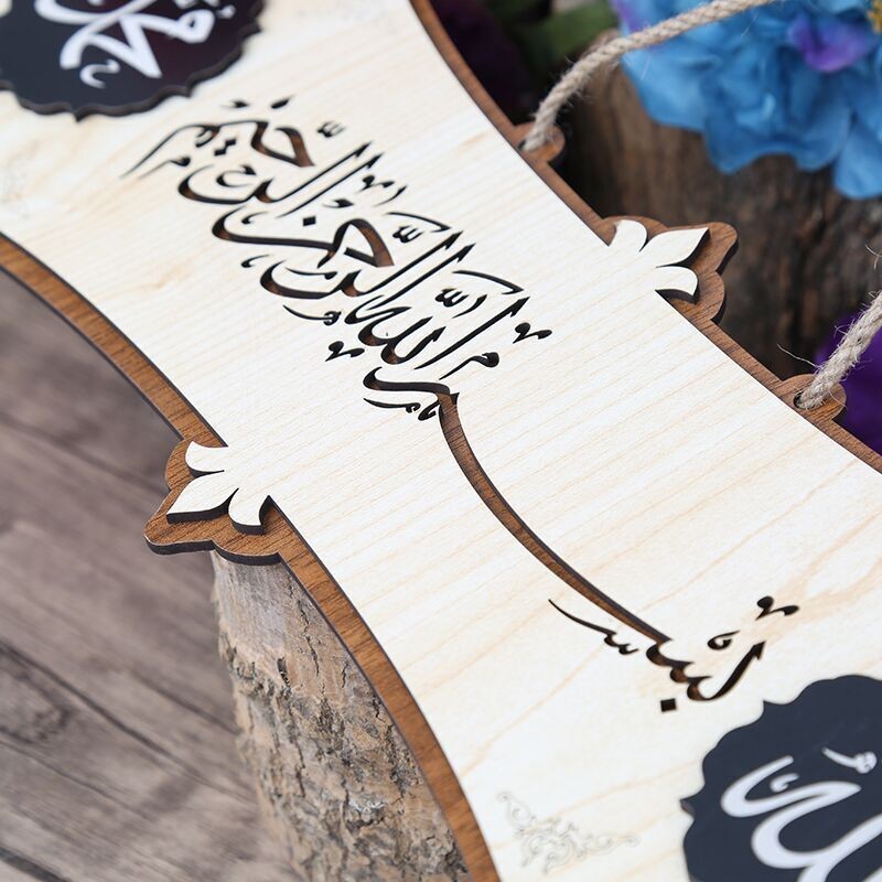 Besmele Ve Allah - Muhammed Yazılı Tablo 40x14cm