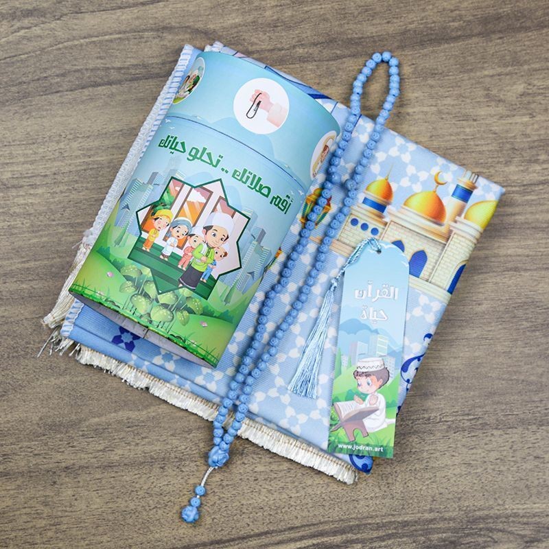 İsme Özel Çocuk Mavi Hediyelik Silindir Kutu Seccade Tesbih