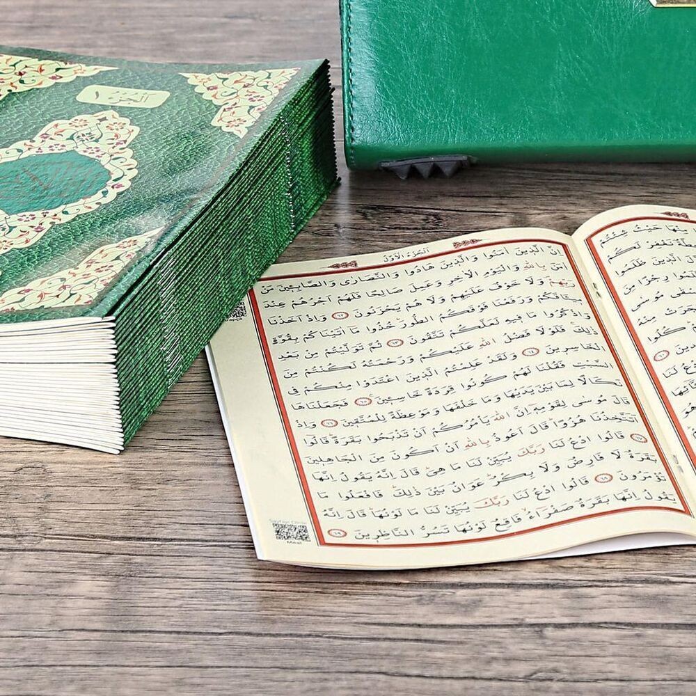 30 Cüz Kur'an-ı Kerim Orta Boy - Özel Çantalı - Yeşil Mühürlü ( 17 * 24,5 cm )