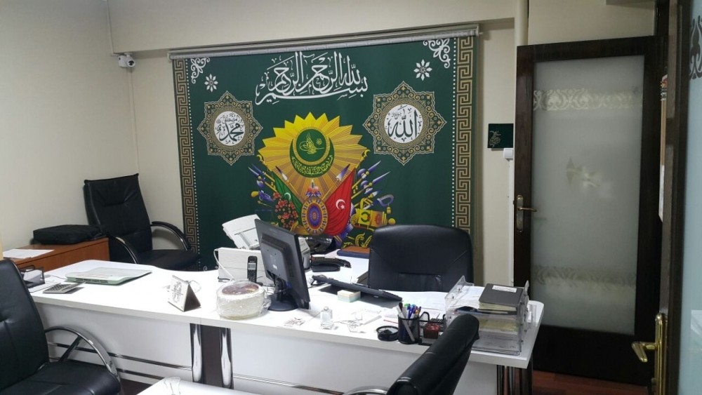 Osmanlı Armalı Stor Perde 75*210 cm