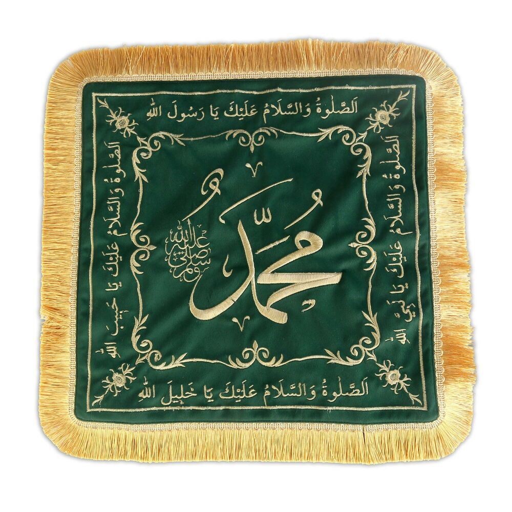 Sakal-ı Şerif  Örtüsü Puşide Yeşil ( 39x39cm ) 145 gr