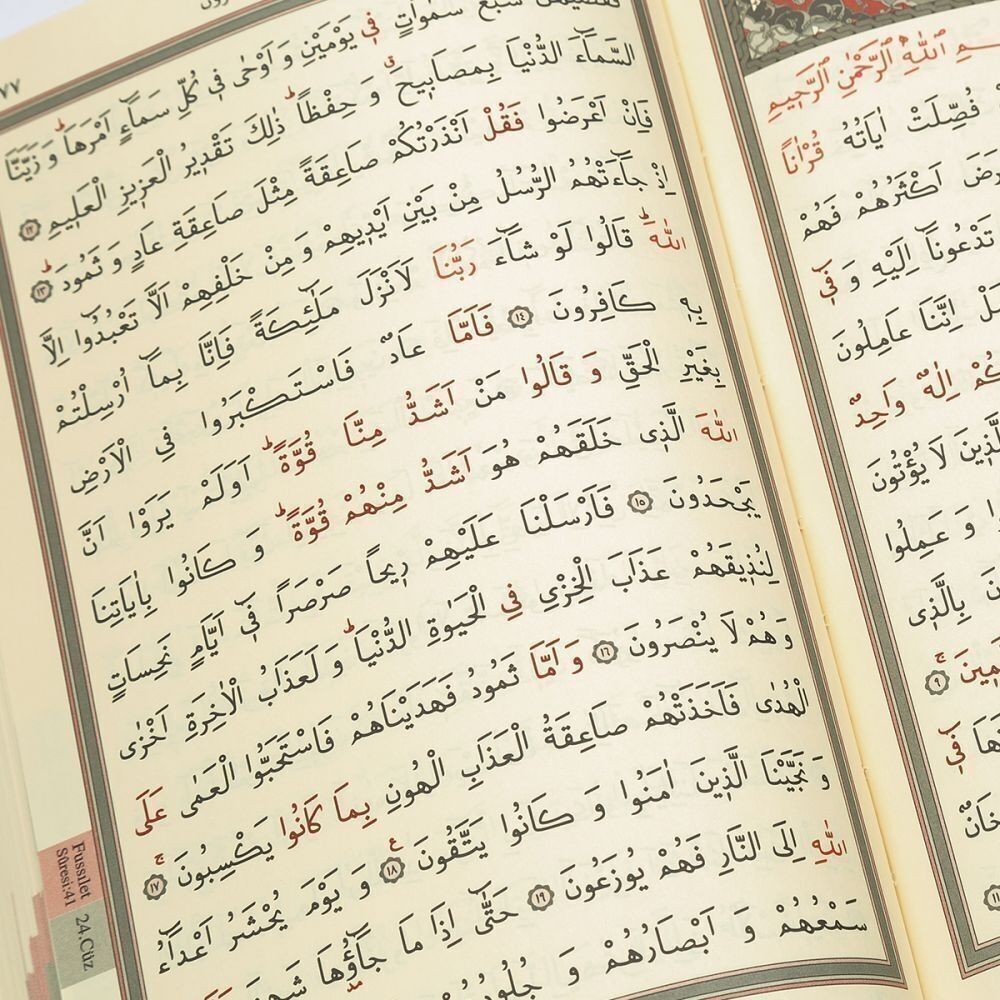 Hediyelik Kadife Kaplı Çanta Boy Kur'an-ı Kerim, Seccade, Kristal Tesbih Seti