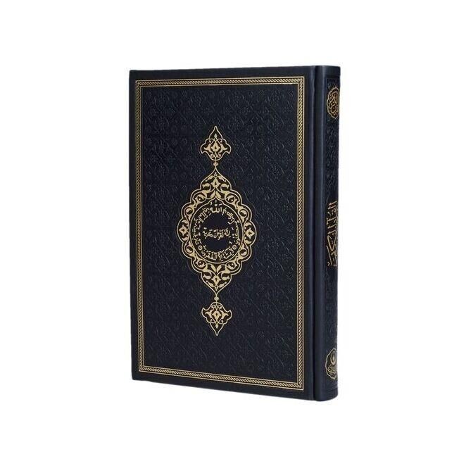 Termo  Kur'an-ı Kerim (Çanta Boy), Güllü Tesbih Seti-Siyah