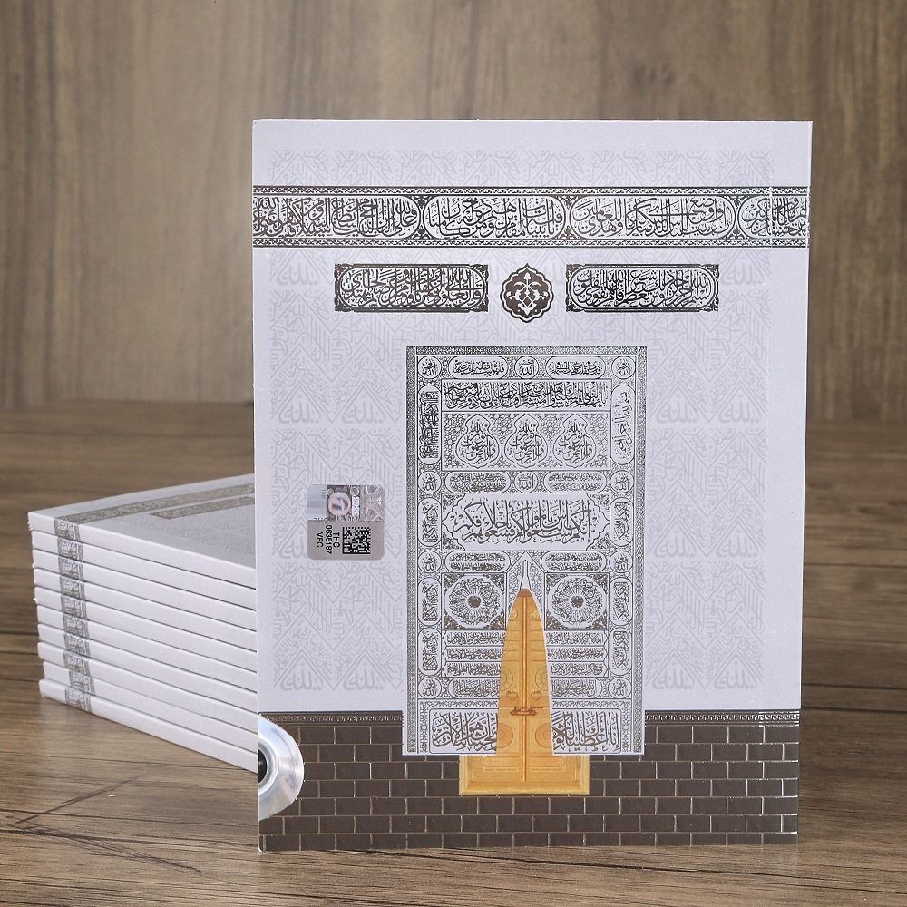 Ekonomik Yasin Kitabı Çanta Boy(12x16 80 Sayfa)İsme Özel Etiket Hediyeli- Gri