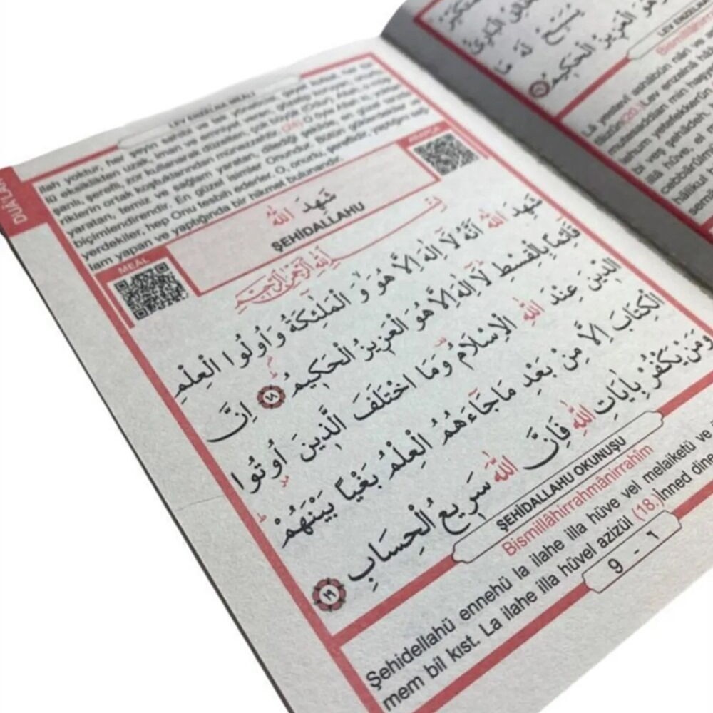 Çanta Boy Yasin Kitabı Karton Kapak ,80 Sayfa, Mermerli Kabe Desenli ,Varak Baskı ,QR Kod/Meal/Arapça(12*16 cm)