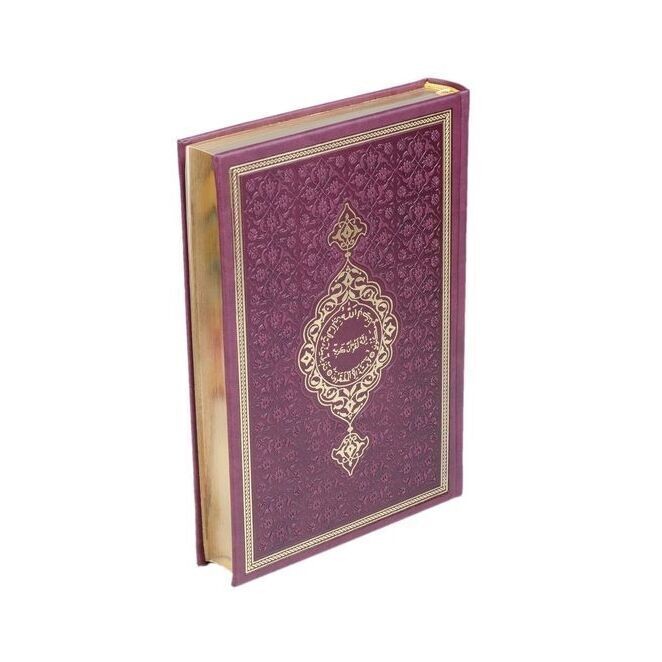 Hediyelik Kur'an-ı Kerim Orta Boy Termo  Bordo Mühürlü ( 17 * 24,5 cm )