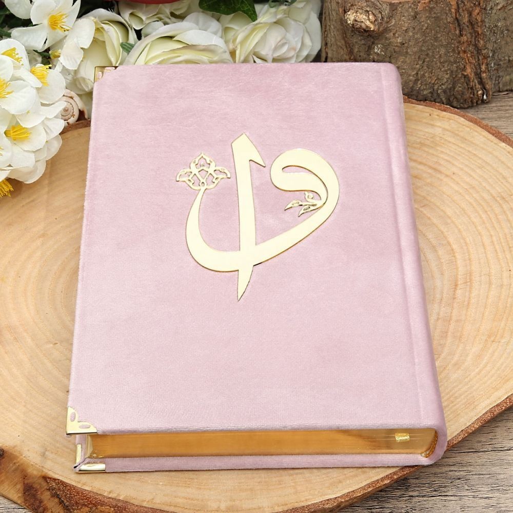 Hediyelik Kadife Kur'an-ı Kerim (Orta Boy), İnci Tesbih, Asetat Kutulu (25×18) Dini Set-Pembe
