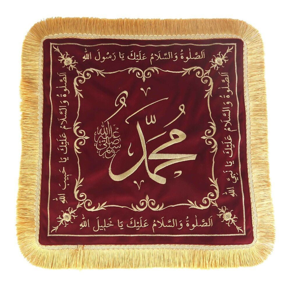 Sakal-ı Şerif  Örtüsü Puşide Bordo ( 39x39cm ) 145 gr