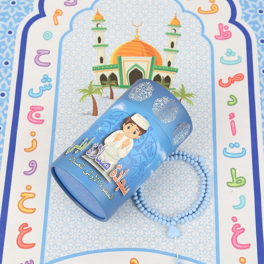 Children's Prayer Rug Kaaba Blue & Fragrant Heart Embroidered Baby Blue Rosary & First Step To Prayer Piggy Bank Cylinder Box Si