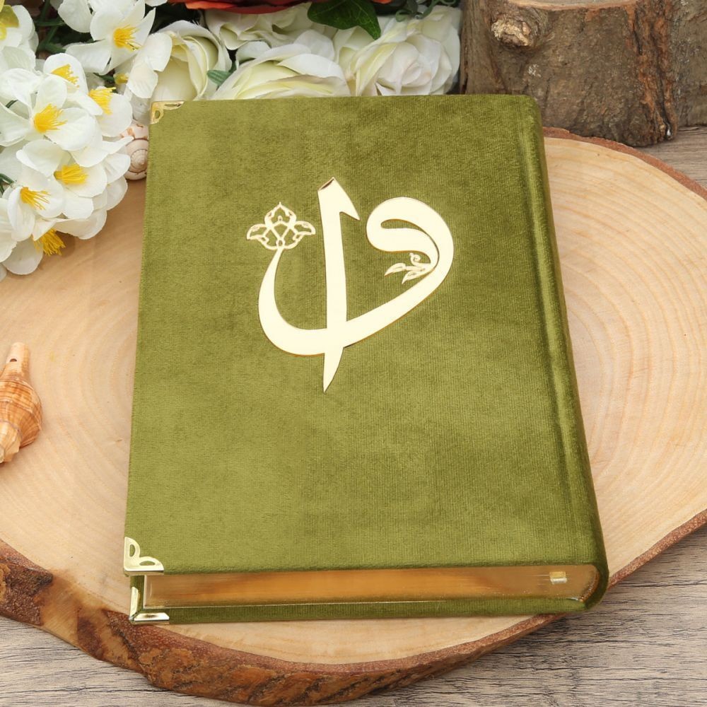 Hediyelik Kadife Kaplı Kur'an-ı Kerim (Orta Boy 16×24), Tesbih, Asetat Kutulu (25×18) Set Yeşil