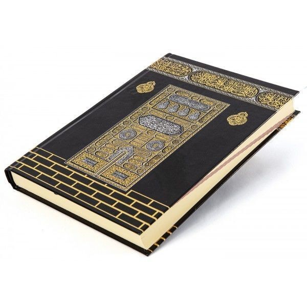Bilgisayar Hatlı Karekodlu Kuran-ı Kerim Siyah Cami Boy (24x35 cm )