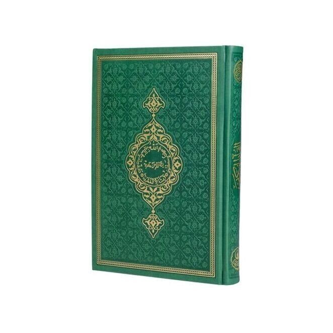 Termo  Kur'an-ı Kerim (Çanta Boy), Güllü Tesbih Seti-Yeşil