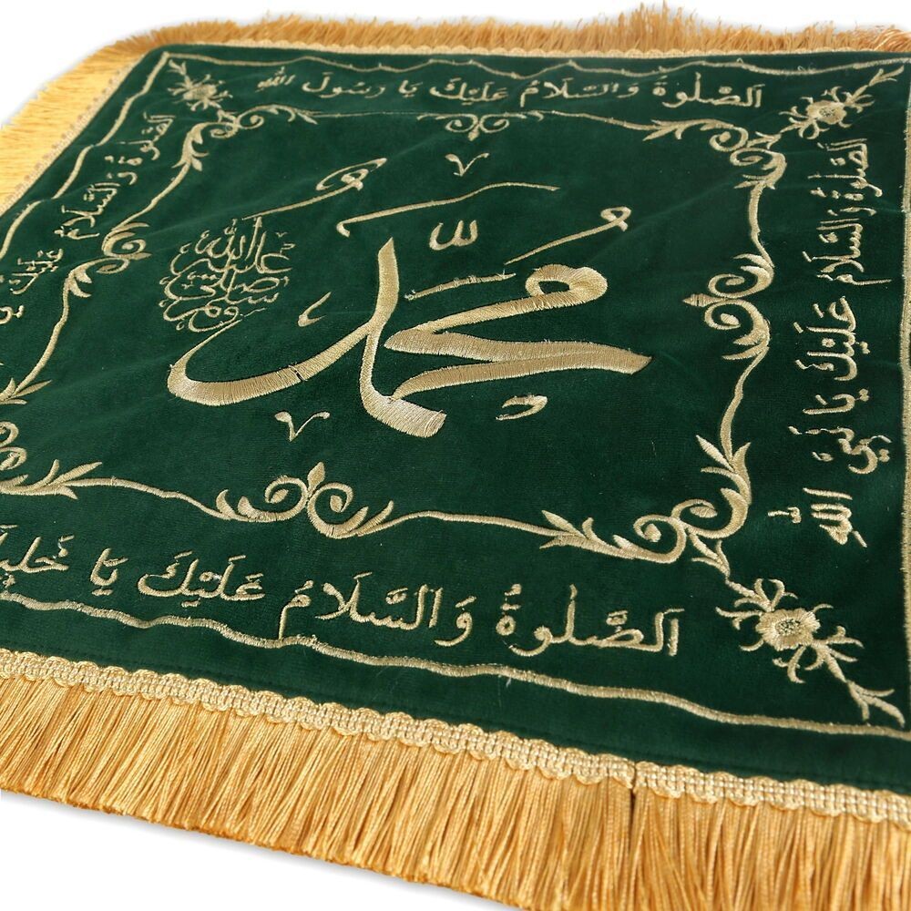 Sakal-ı Şerif  Örtüsü Puşide Yeşil ( 39x39cm ) 145 gr