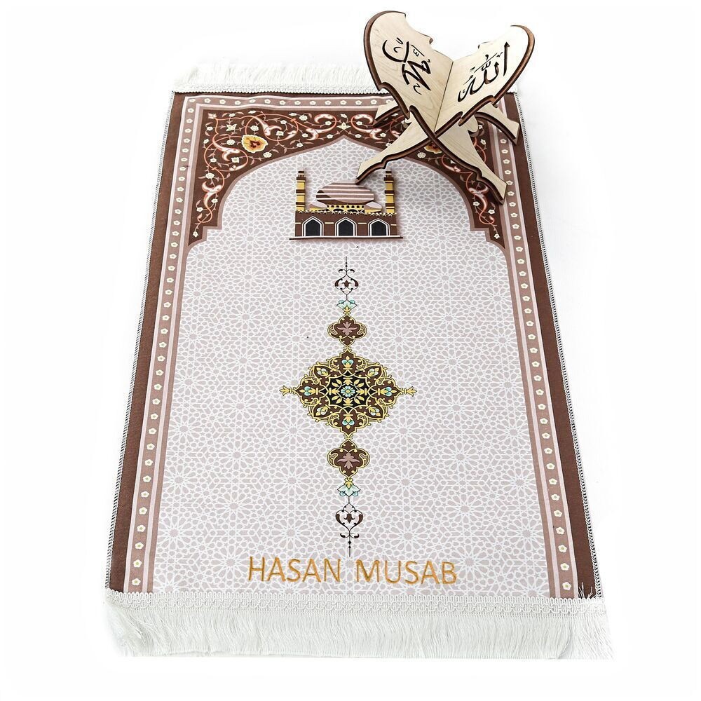 İsme Özel Çocuk Seccadesi 45*82 cm Kudüs Kahve & Kokulu Tesbih & Kur'an Harfleri Puzzle