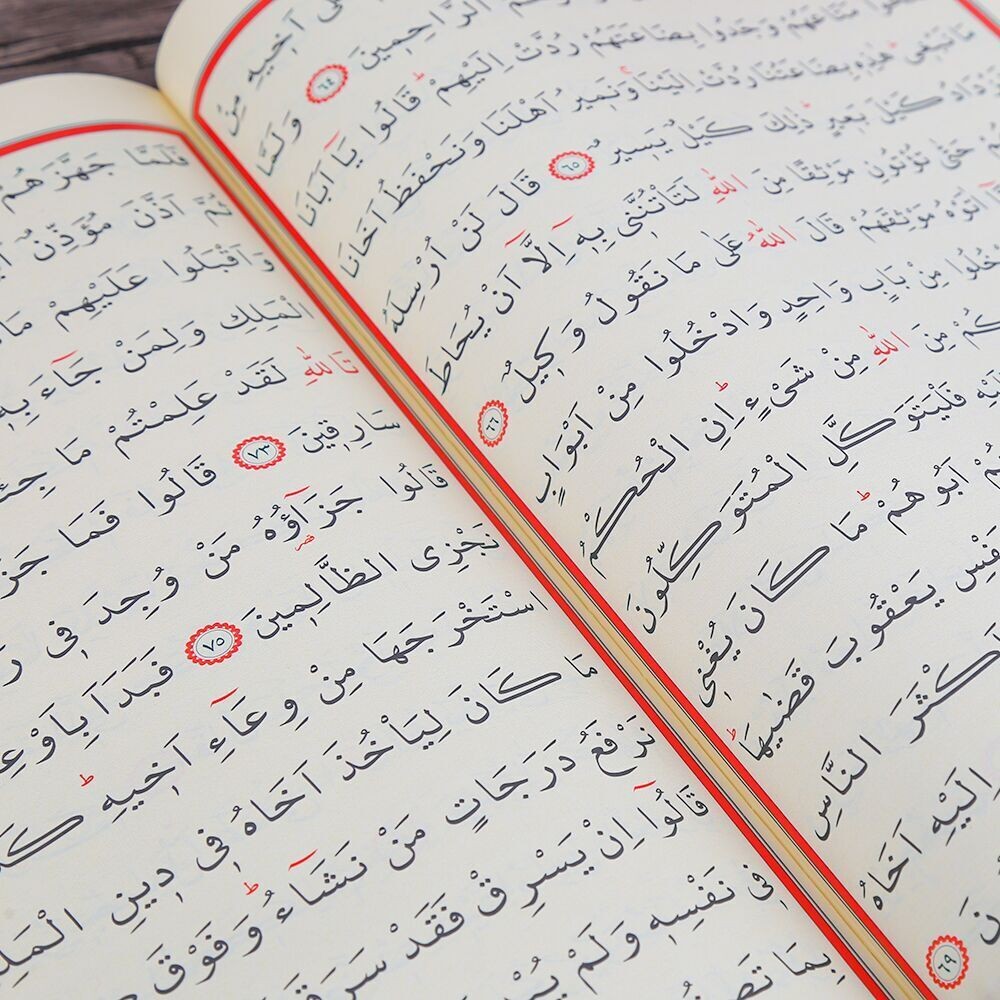 Cami Boy Beyaz Renk Kur'an-ı Kerim QR Kodlu