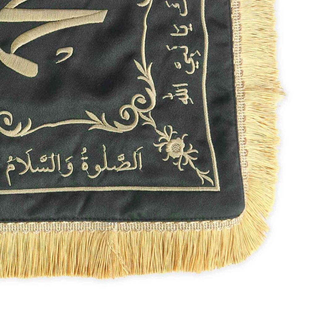 Sakal-ı Şerif  Örtüsü Puşide Siyah ( 39x39cm ) 145 gr