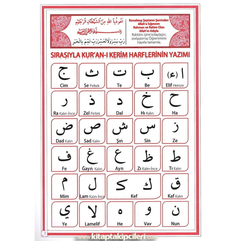 Yeni Öğreneceklere Pratik Ali Haydar Tertibatında Elifba,Namaz Sureleri Ve Dualar,Esmaül Hüsna,Tecvid Kuralları ,Büyük Boy