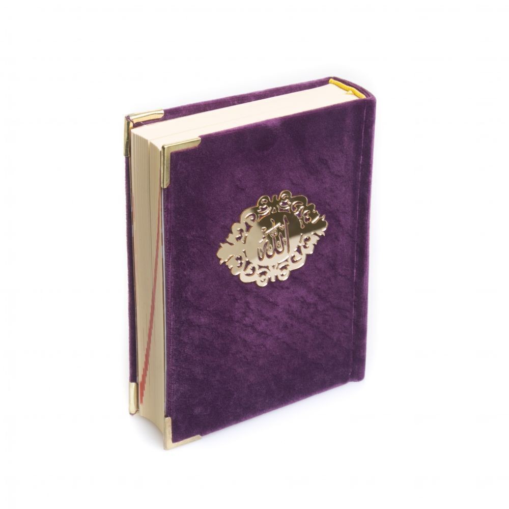 Anneler Günü Hediyesi Kur'an-ı Kerim, İpek Saten Seccade, İnci Tesbih, Asetat Kutulu (26×23) Set