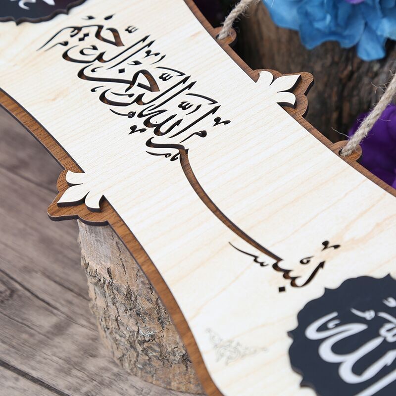 Besmele Ve Allah - Muhammed Yazılı Tablo 40x14cm