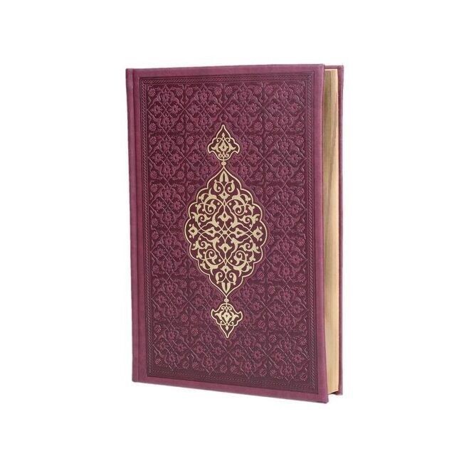 Hediyelik Kur'an-ı Kerim Mühürlü (Hafız Boy) Termo  Bordo ( 14 * 20 cm )