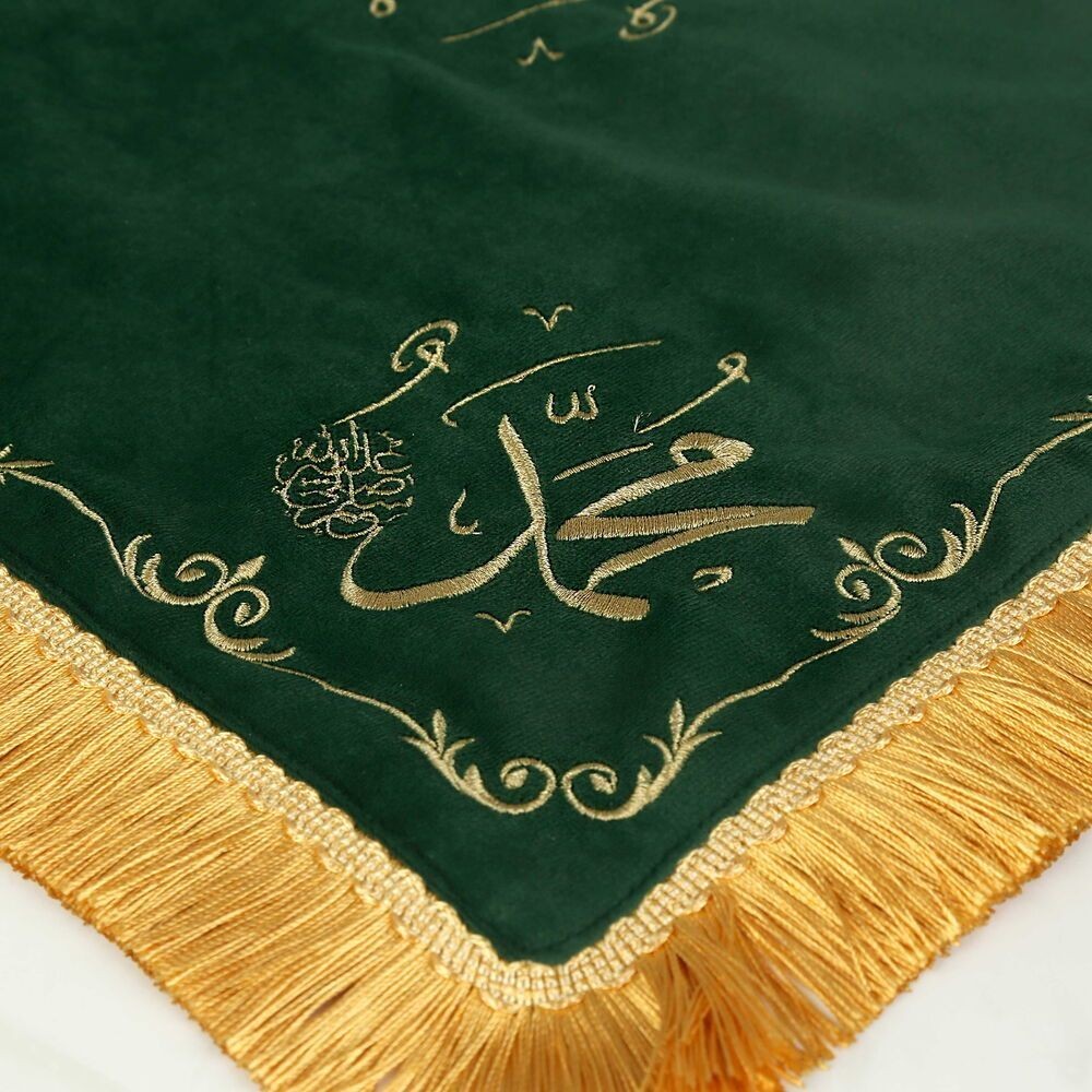 Sakal-ı Şerif  Örtüsü Puşide Alt-Üst 2 Adet Yeşil ( 39x39cm  - 30x30cm ) 295 gr