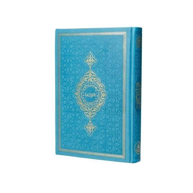 Termo  Kur'an-ı Kerim (Çanta Boy), Güllü Tesbih Seti-Turkuaz