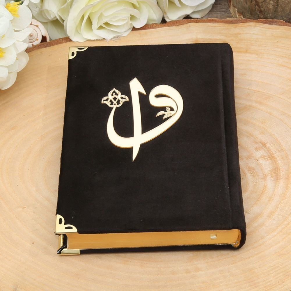 Hediyelik Kabe Duvarı Seccade, İnci Tesbih, Kur'an-ı Kerim, Asetat Kutulu (26×23) Set Siyah