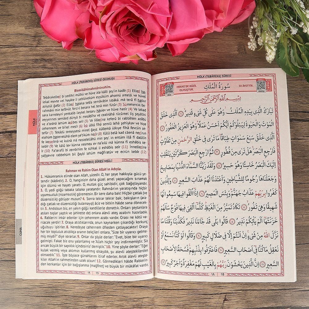 Ekonomik Yasin Kitabı ( Ortaboy 16×24, 64 Sayfa, Etiket Hediyeli)- Mor